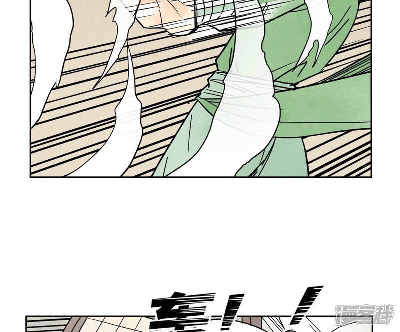 《石少侠感觉好孤单》第155话 药商的目的 第27页