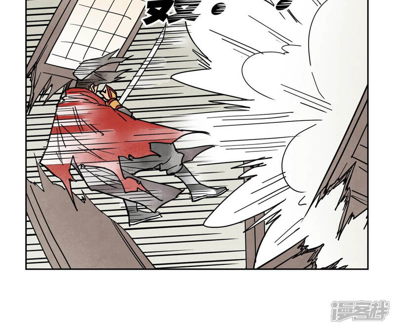 《石少侠感觉好孤单》第155话 药商的目的 第28页