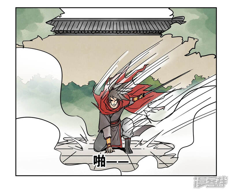 《石少侠感觉好孤单》第155话 药商的目的 第29页