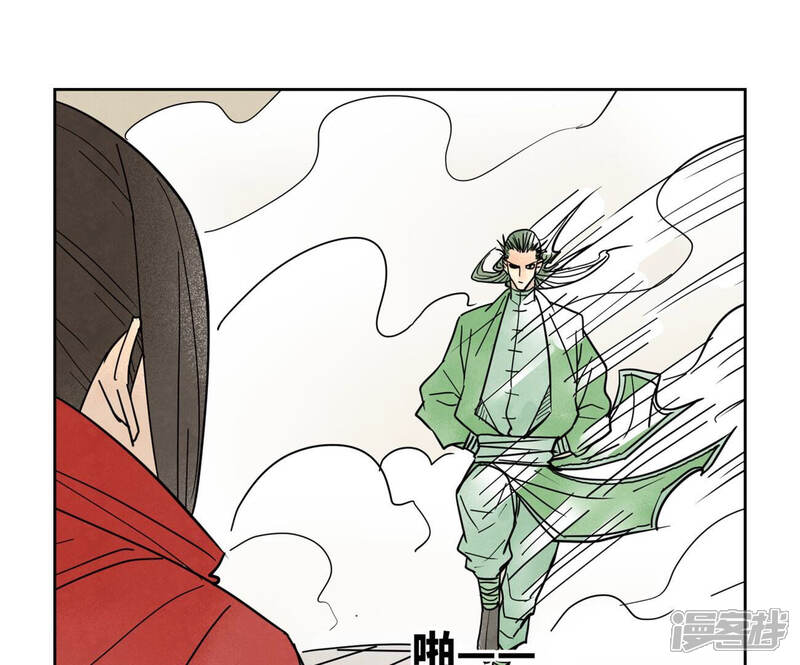 《石少侠感觉好孤单》第155话 药商的目的 第30页