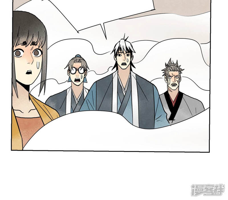 《石少侠感觉好孤单》第155话 药商的目的 第37页