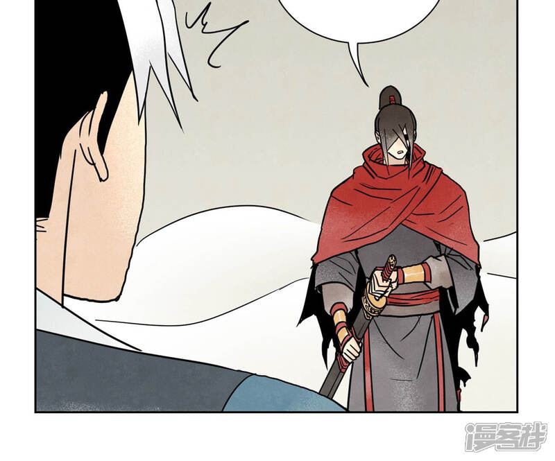 《石少侠感觉好孤单》第155话 药商的目的 第42页