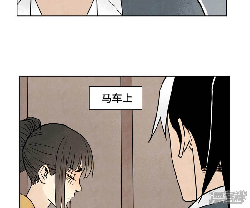 《石少侠感觉好孤单》第157话 龙大侠的秘密 第12页