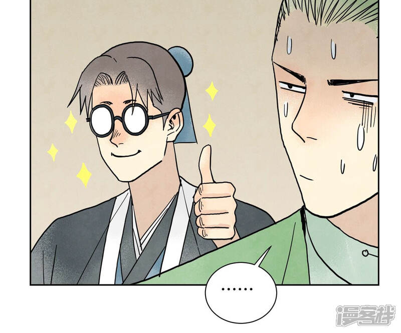 《石少侠感觉好孤单》第157话 龙大侠的秘密 第22页