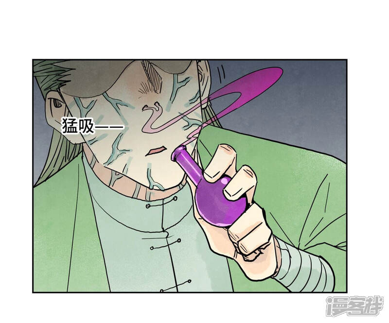 《石少侠感觉好孤单》第157话 龙大侠的秘密 第27页