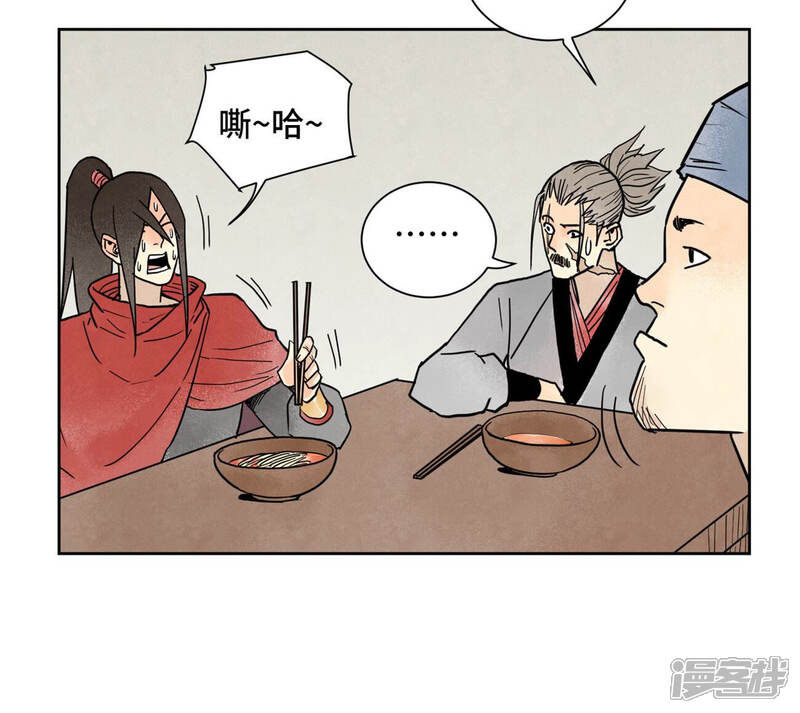 《石少侠感觉好孤单》第157话 龙大侠的秘密 第36页
