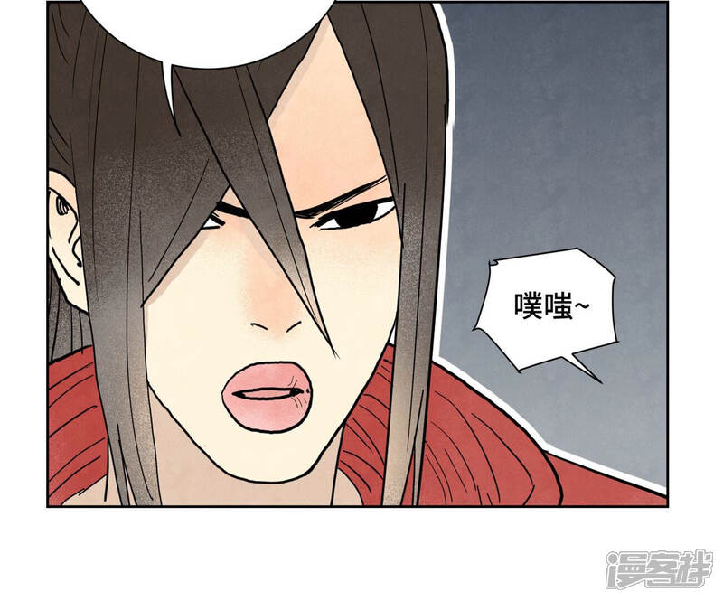 《石少侠感觉好孤单》第157话 龙大侠的秘密 第40页