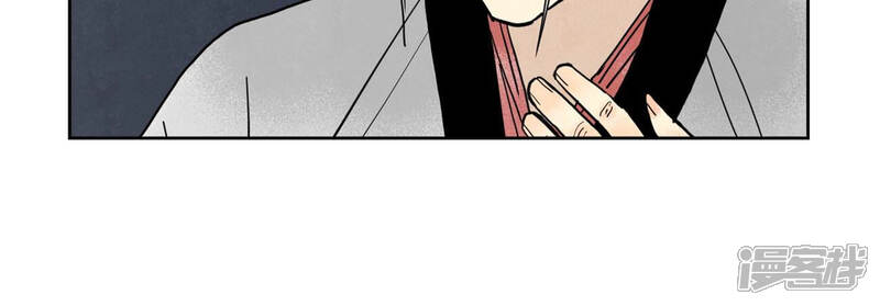 《石少侠感觉好孤单》第157话 龙大侠的秘密 第43页