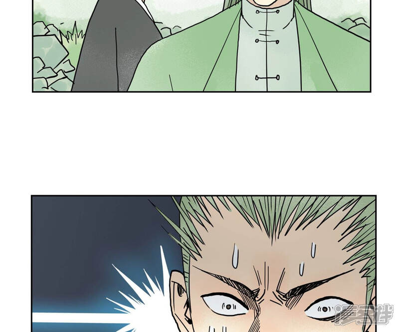 《石少侠感觉好孤单》第157话 龙大侠的秘密 第6页