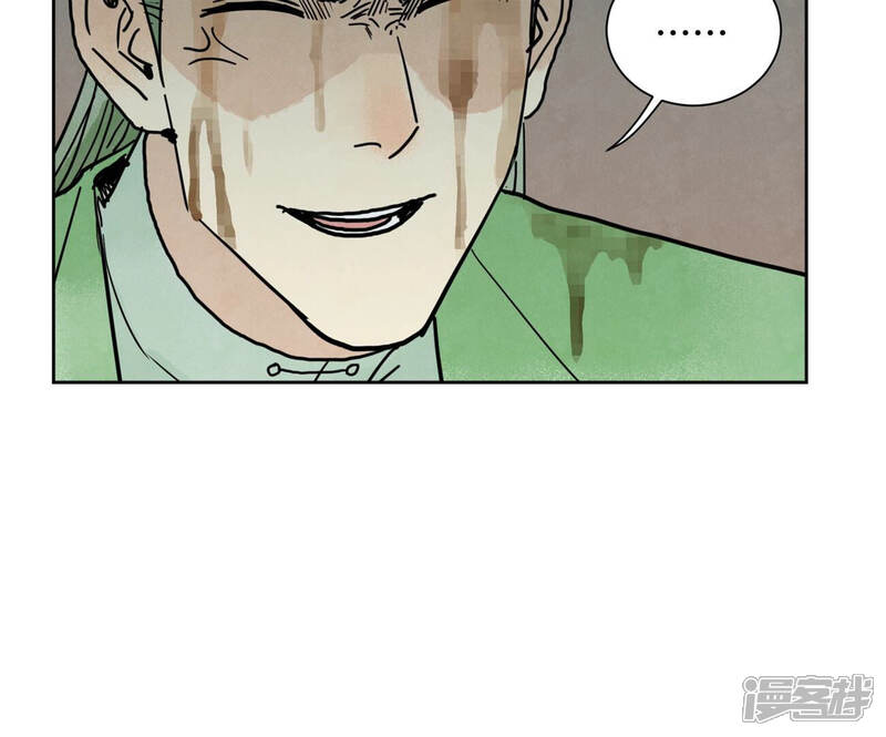 《石少侠感觉好孤单》第156话 再访玄流派 第34页
