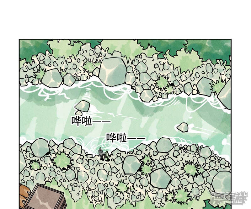 《石少侠感觉好孤单》第156话 再访玄流派 第35页