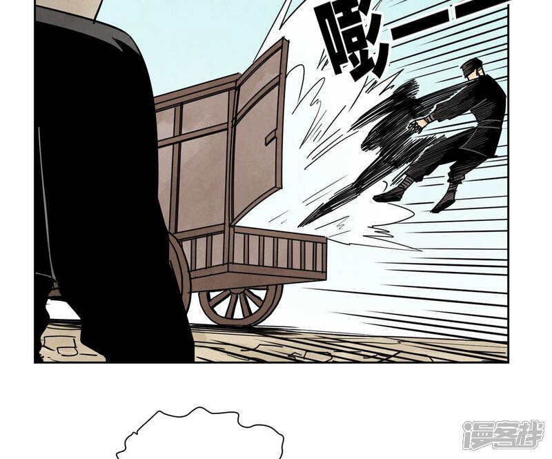 《石少侠感觉好孤单》第159话 龙大侠与刺客 第36页
