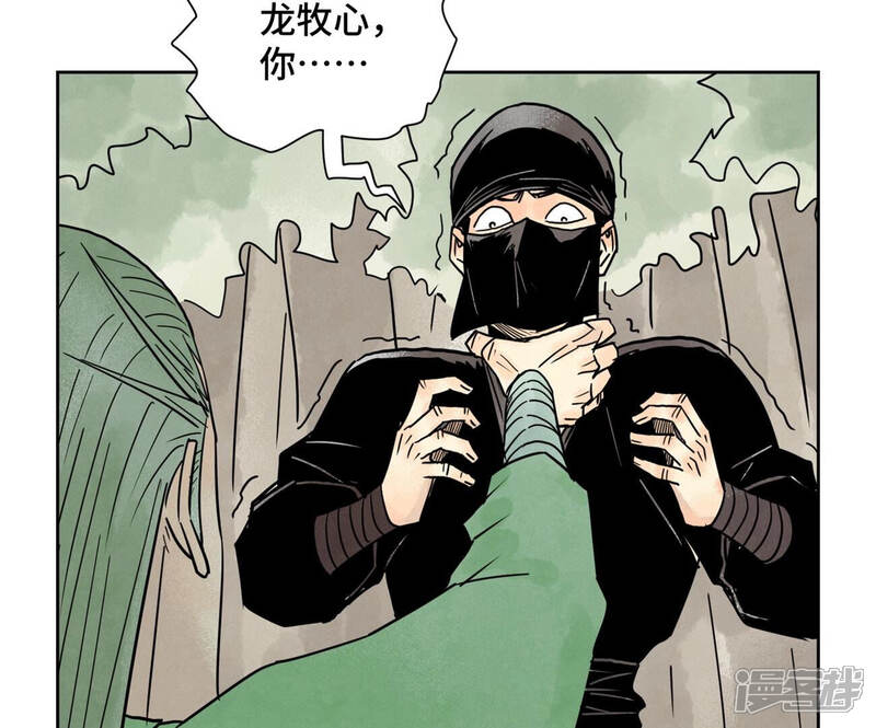 《石少侠感觉好孤单》第159话 龙大侠与刺客 第37页