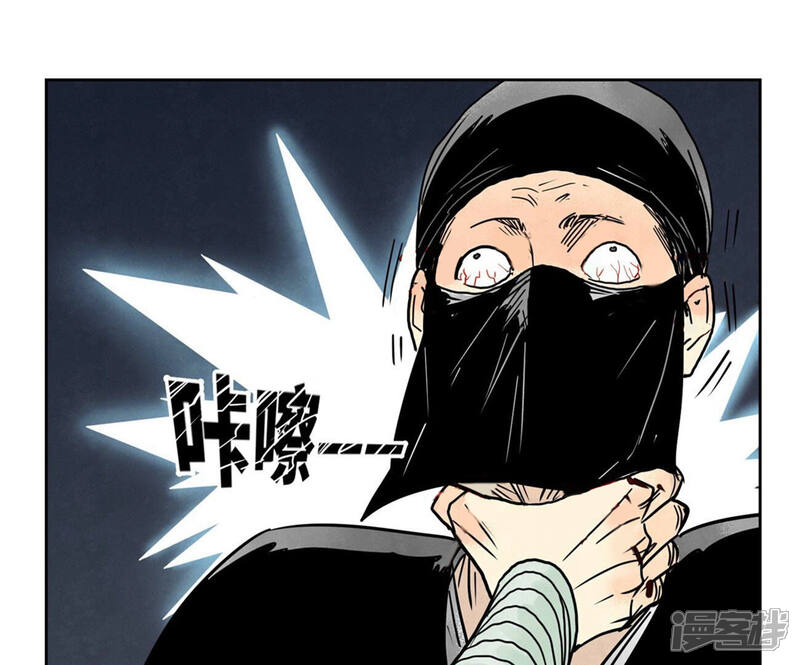 《石少侠感觉好孤单》第159话 龙大侠与刺客 第39页