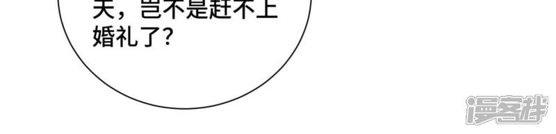 《石少侠感觉好孤单》第158话 大师兄的讨教 第10页