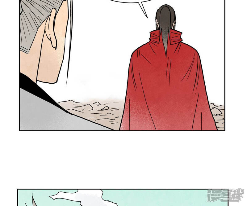 《石少侠感觉好孤单》第158话 大师兄的讨教 第14页