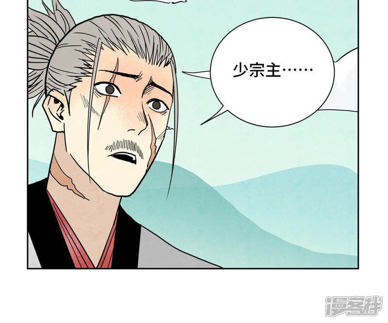 《石少侠感觉好孤单》第158话 大师兄的讨教 第15页