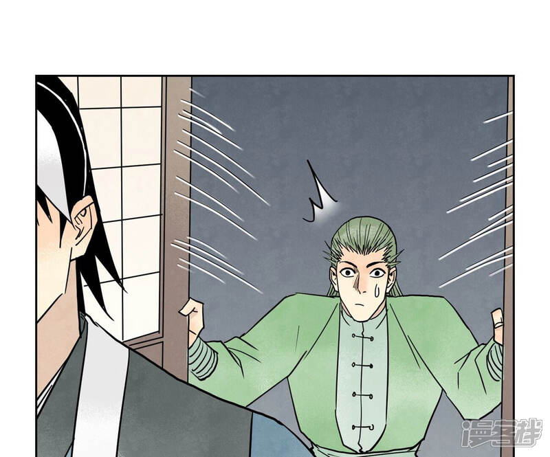 《石少侠感觉好孤单》第158话 大师兄的讨教 第18页