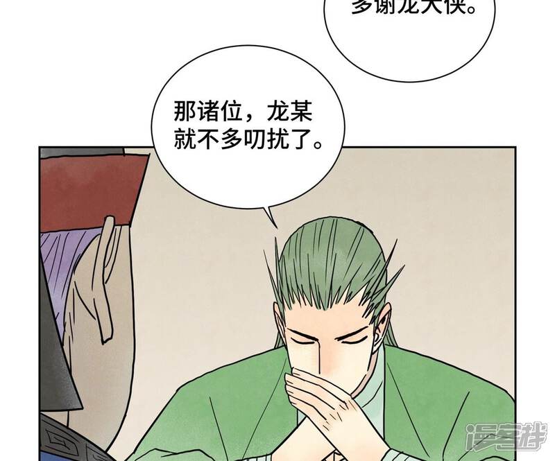 《石少侠感觉好孤单》第160话 文盲与村庄 第22页