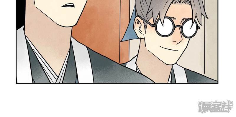 《石少侠感觉好孤单》第160话 文盲与村庄 第24页