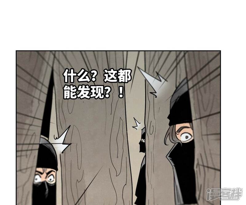 《石少侠感觉好孤单》第160话 文盲与村庄 第9页