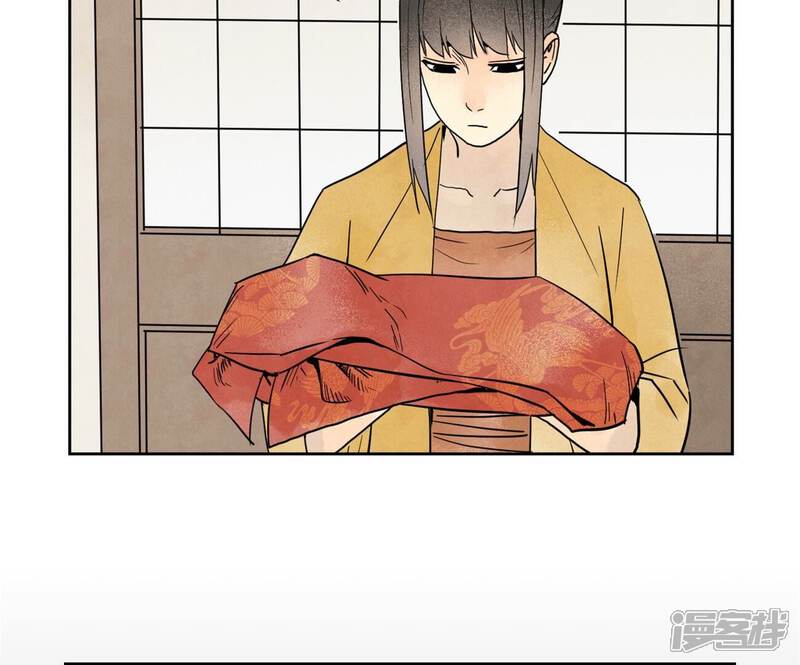 《石少侠感觉好孤单》第161话 惑命教 第22页