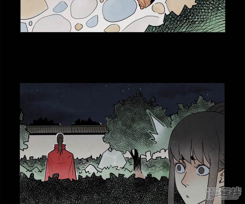《石少侠感觉好孤单》第161话 惑命教 第27页