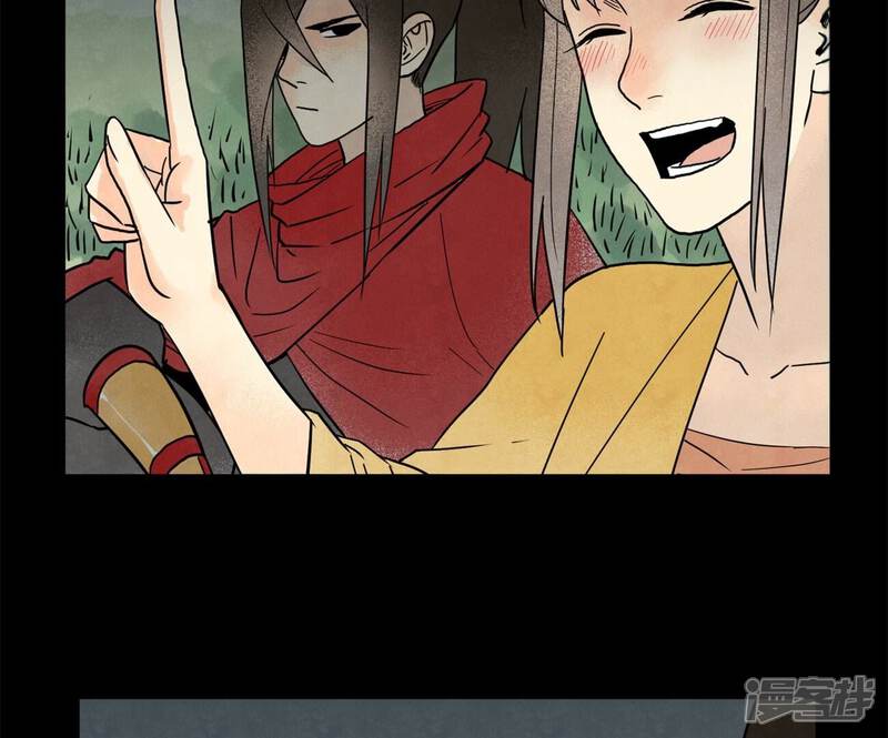 《石少侠感觉好孤单》第161话 惑命教 第43页