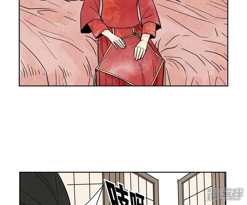 《石少侠感觉好孤单》第162话 小师妹出嫁 第28页