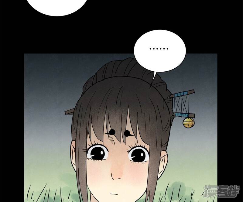 《石少侠感觉好孤单》第162话 小师妹出嫁 第9页