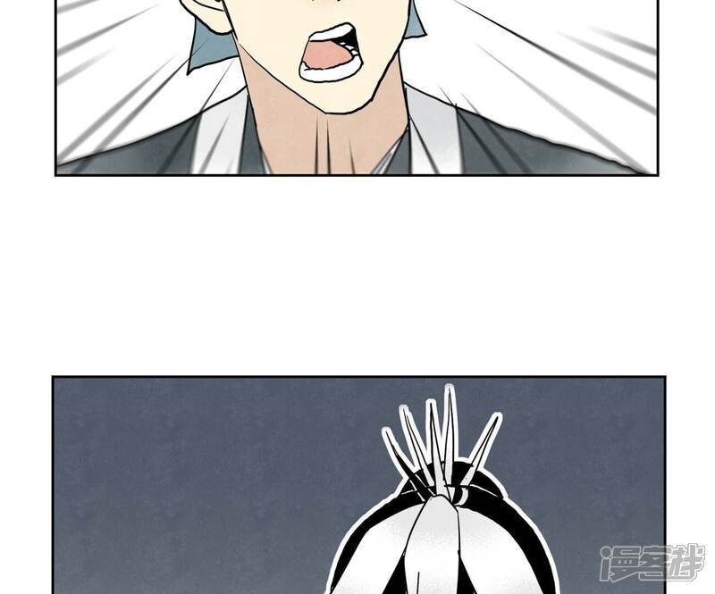 《石少侠感觉好孤单》第163话 药商的真身 第12页