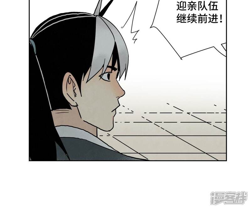 《石少侠感觉好孤单》第163话 药商的真身 第14页