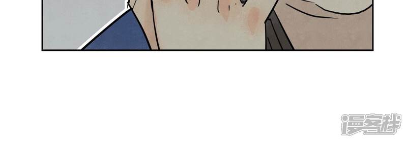 《石少侠感觉好孤单》第163话 药商的真身 第37页