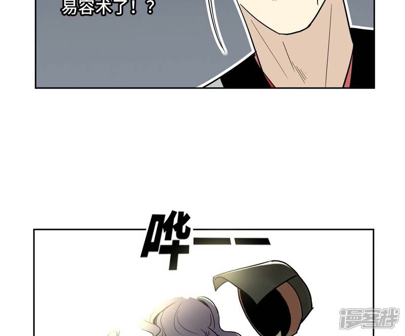 《石少侠感觉好孤单》第163话 药商的真身 第40页
