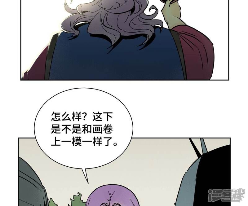 《石少侠感觉好孤单》第163话 药商的真身 第41页