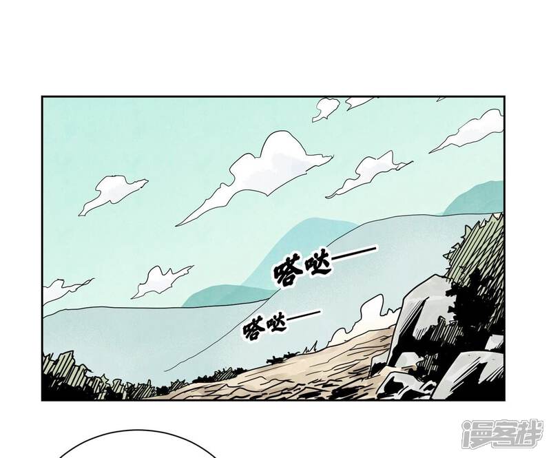 《石少侠感觉好孤单》第164话 惑命教的影子 第25页
