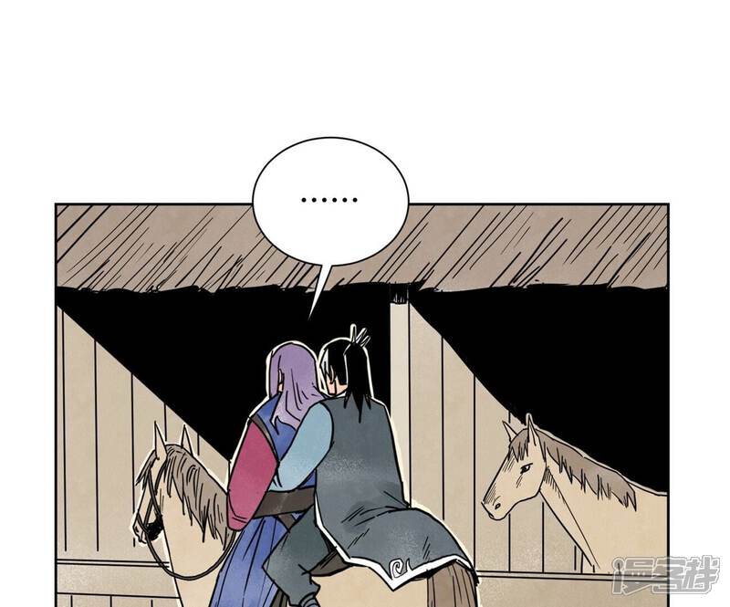 《石少侠感觉好孤单》第164话 惑命教的影子 第30页