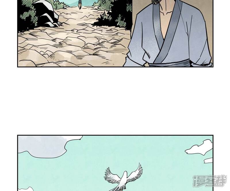 《石少侠感觉好孤单》第164话 惑命教的影子 第35页