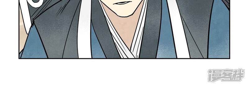 《石少侠感觉好孤单》第164话 惑命教的影子 第39页