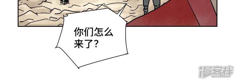 《石少侠感觉好孤单》第165话 掌门与蛊 第10页