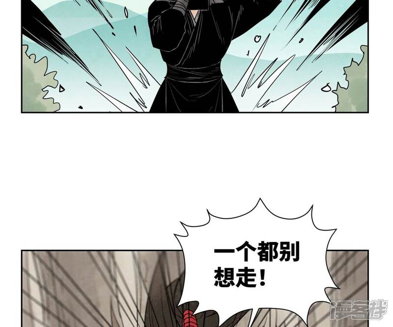《石少侠感觉好孤单》第165话 掌门与蛊 第20页