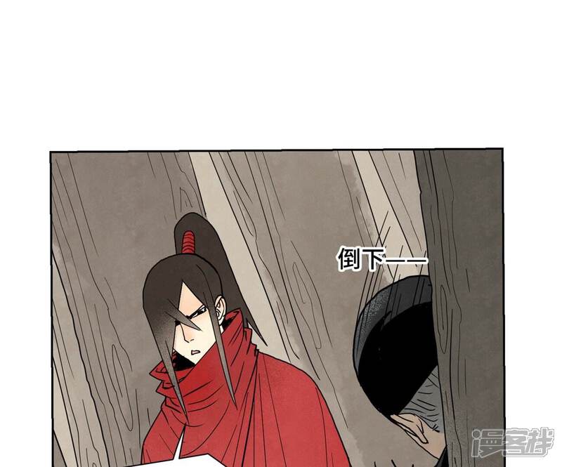 《石少侠感觉好孤单》第165话 掌门与蛊 第32页