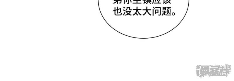 《石少侠感觉好孤单》第165话 掌门与蛊 第38页
