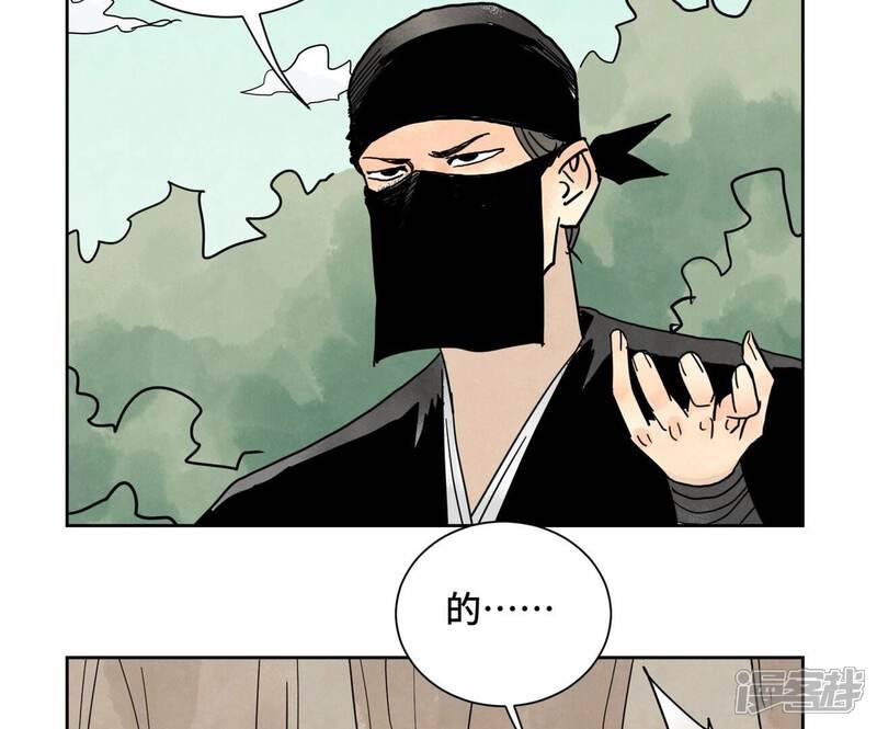 《石少侠感觉好孤单》第165话 掌门与蛊 第7页
