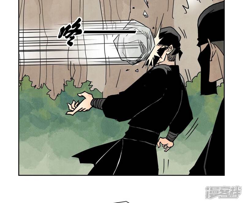 《石少侠感觉好孤单》第165话 掌门与蛊 第8页