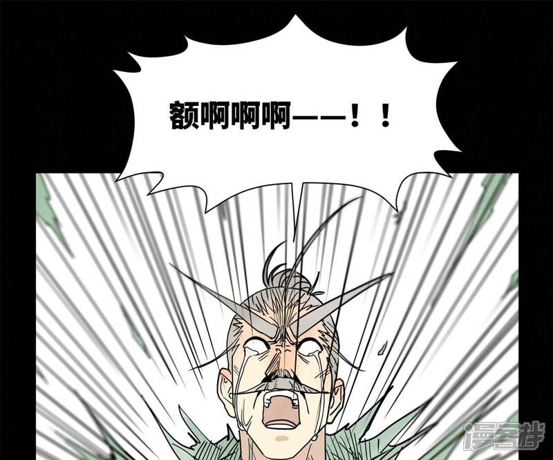 《石少侠感觉好孤单》第166话 跳反 第10页