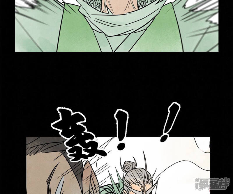 《石少侠感觉好孤单》第166话 跳反 第11页