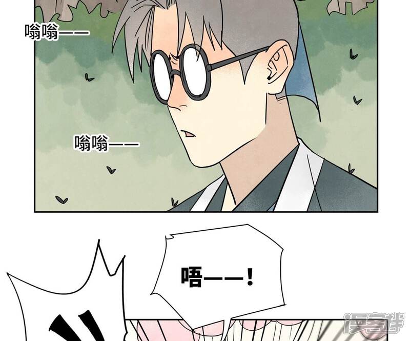 《石少侠感觉好孤单》第166话 跳反 第20页