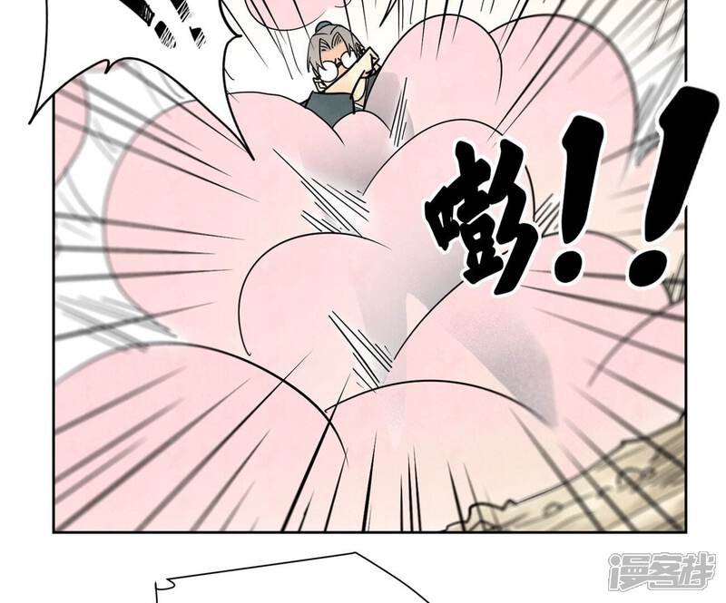 《石少侠感觉好孤单》第166话 跳反 第21页