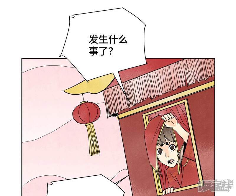 《石少侠感觉好孤单》第166话 跳反 第24页